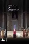 LA ORESTIADA