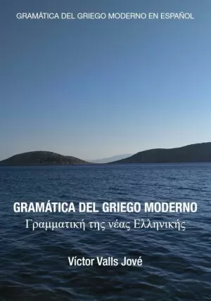 GRAMATICA DEL GRIEGO MODERNO EN ESPAÑOL